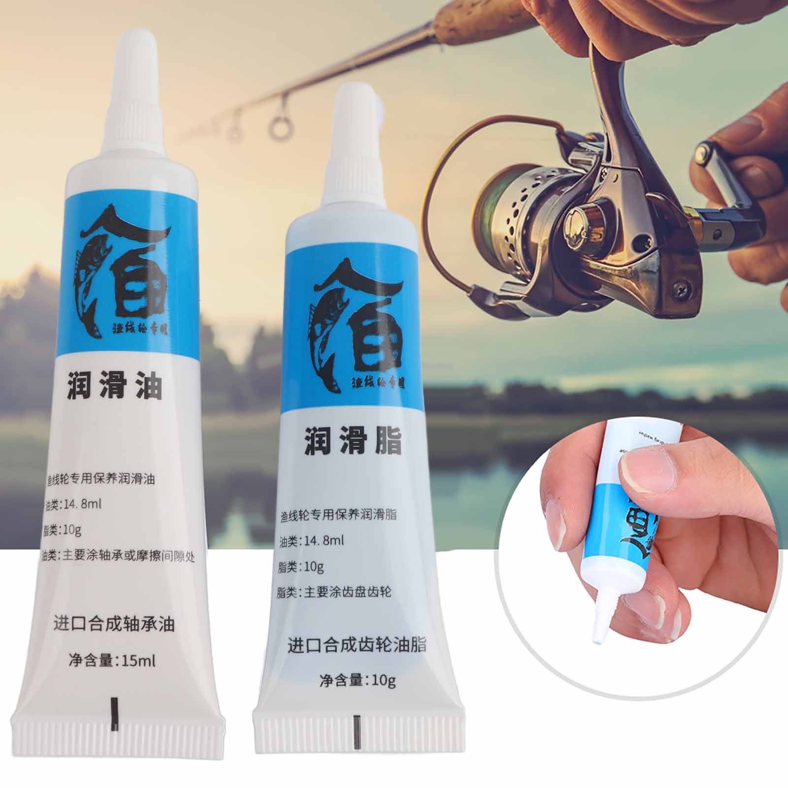 جديد 2 قطعة بكرة الصيد النفط و - مراجعة Reel Lubricant وسعره